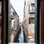 Ca' Boldo - San Polo --- Au Coeur de Venise - True Venice