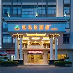 Vienna Hotel Jiangmen Heshan Huamao