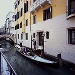 Unahotels Ala Venezia