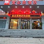 Ibis Wenzhou Ariport Avenue