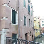 Appartamento Rio