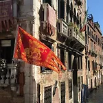 Palazzo Pisani