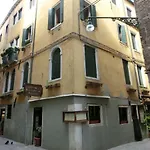 Classic Three Minutes From St Marc'S Square