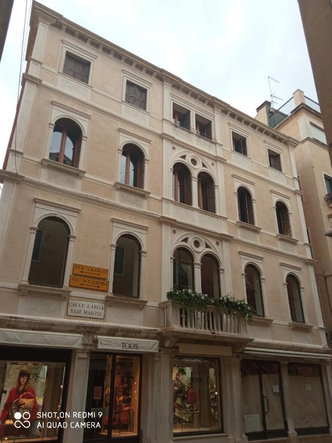 Ca' Pedrocchi 2* Venice